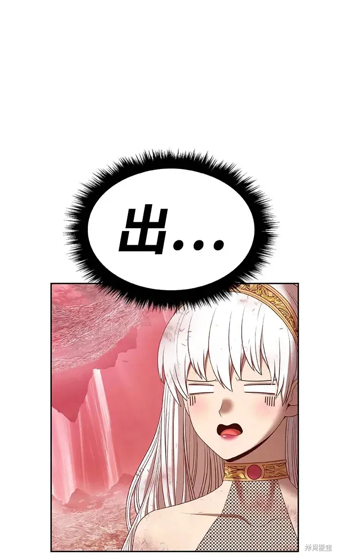 第81话 第64页