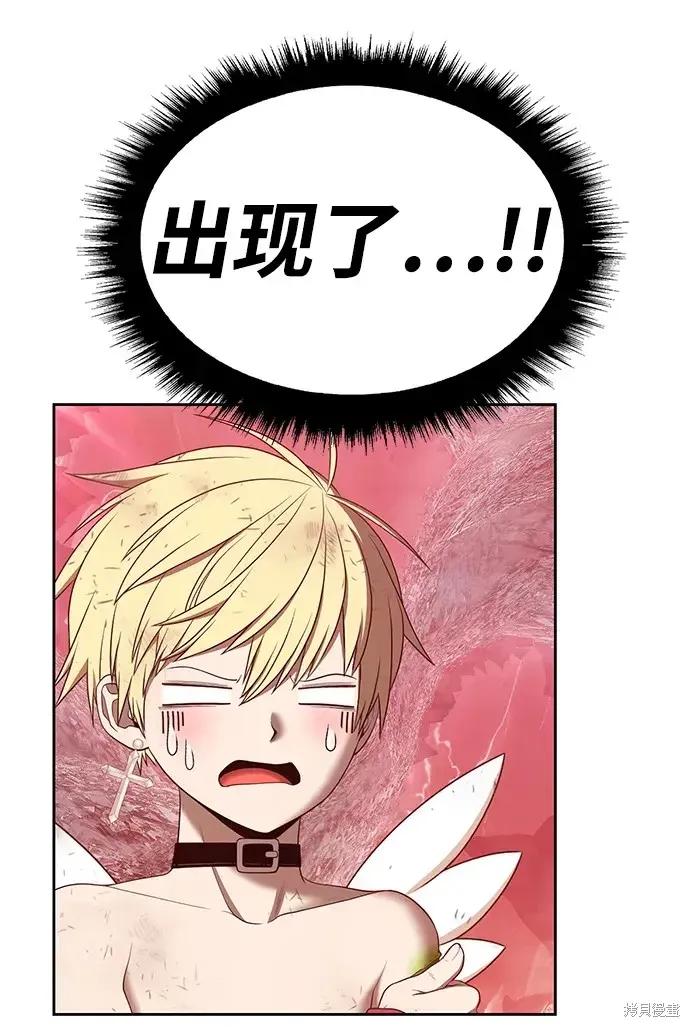 第81话 第65页