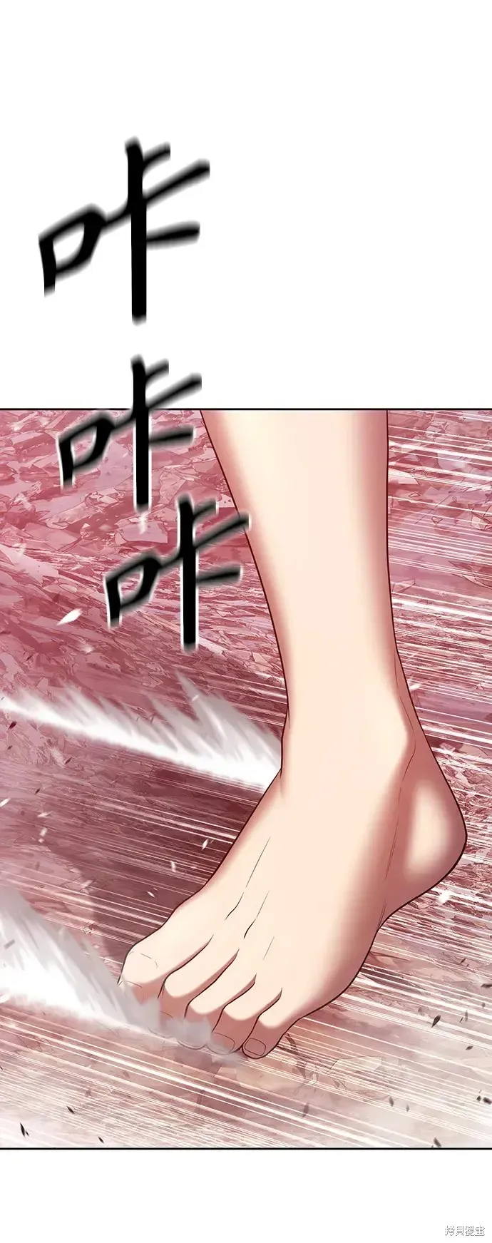 第81话 第67页