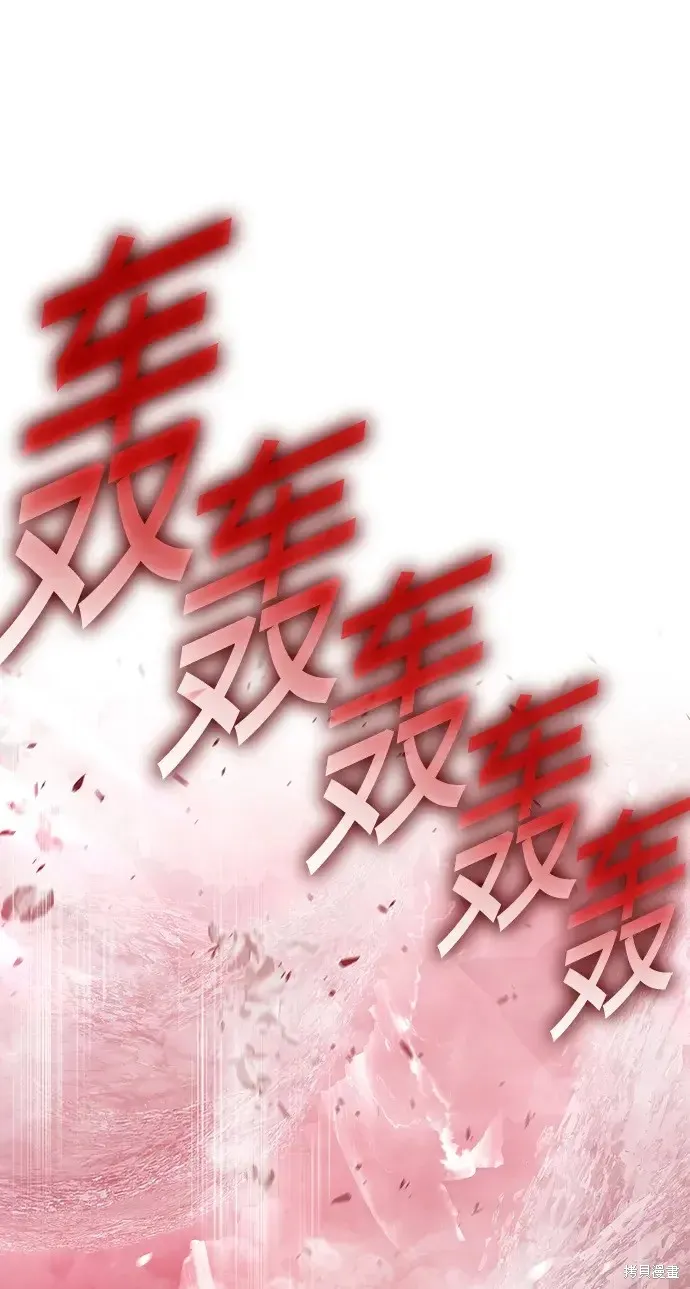 第81话 第68页