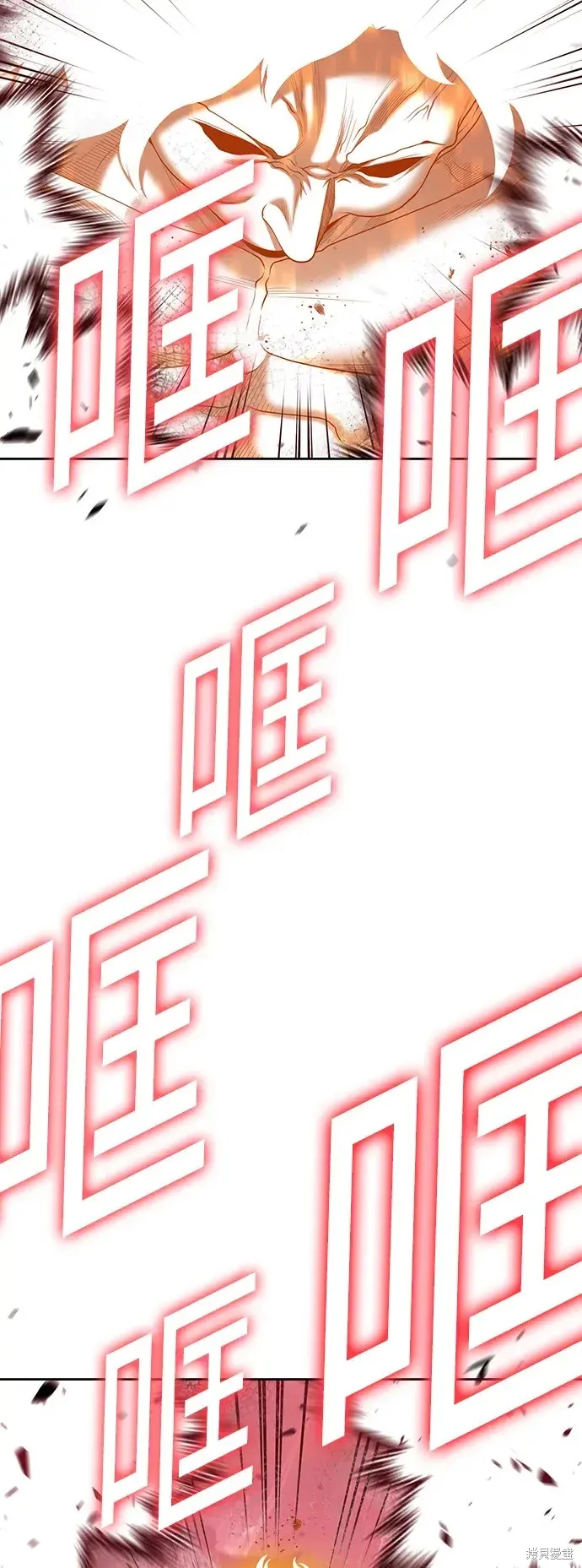 第81话 第77页