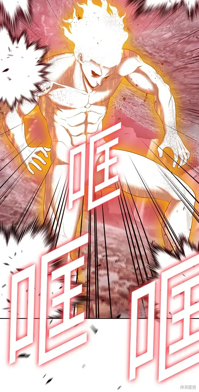 第81话 第78页