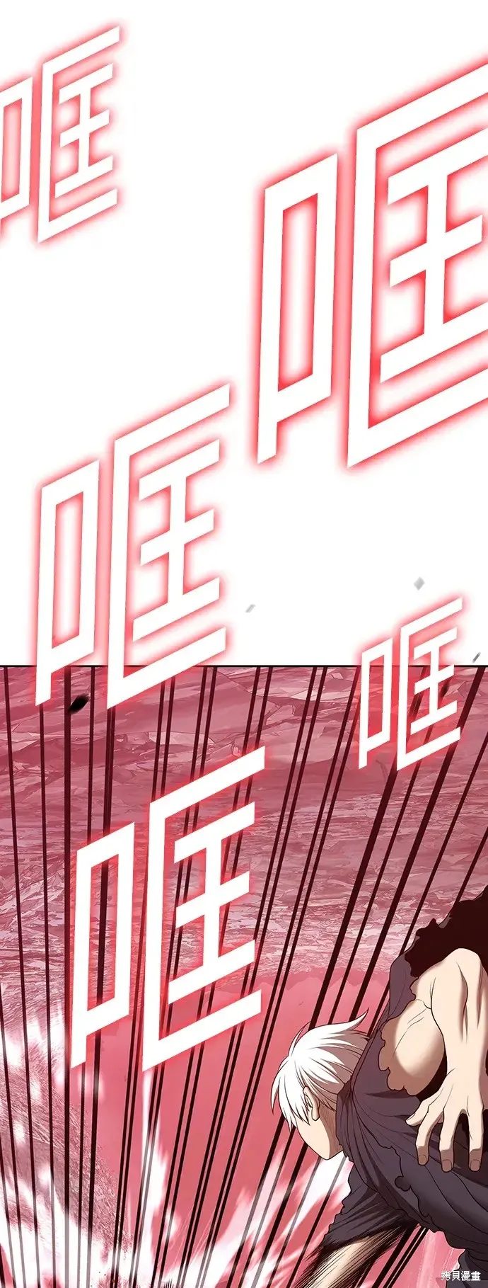 第81话 第79页