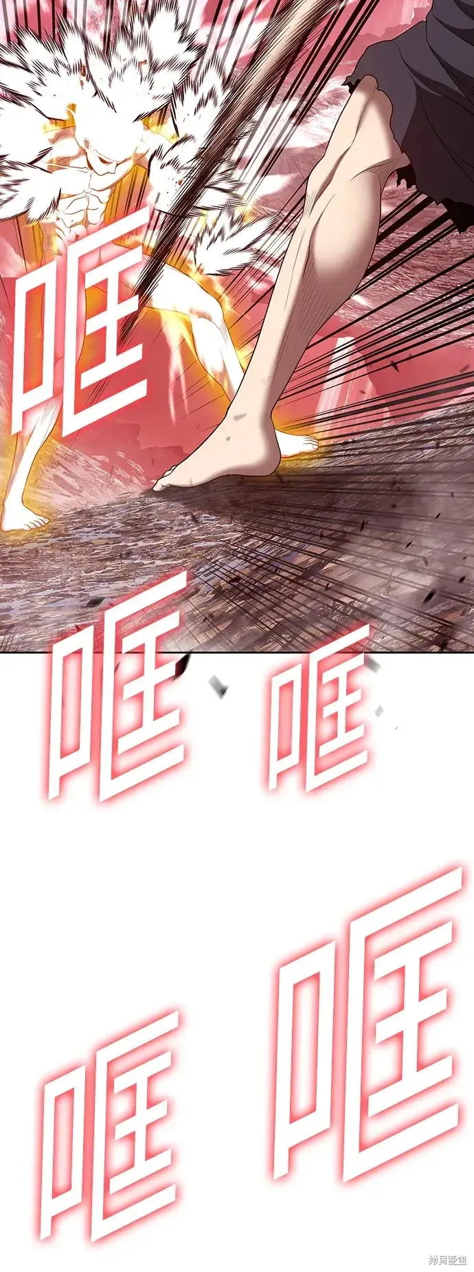 第81话 第80页