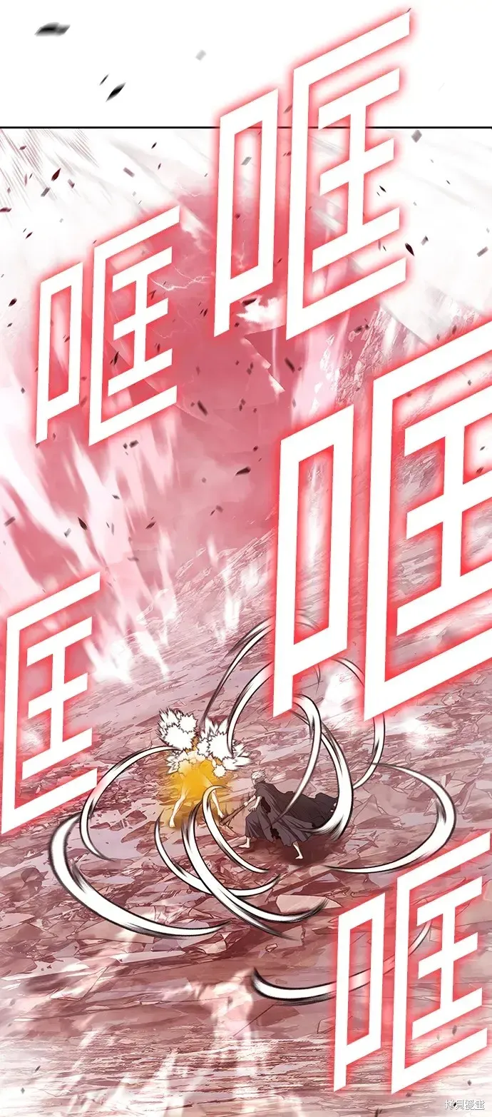 第81话 第81页