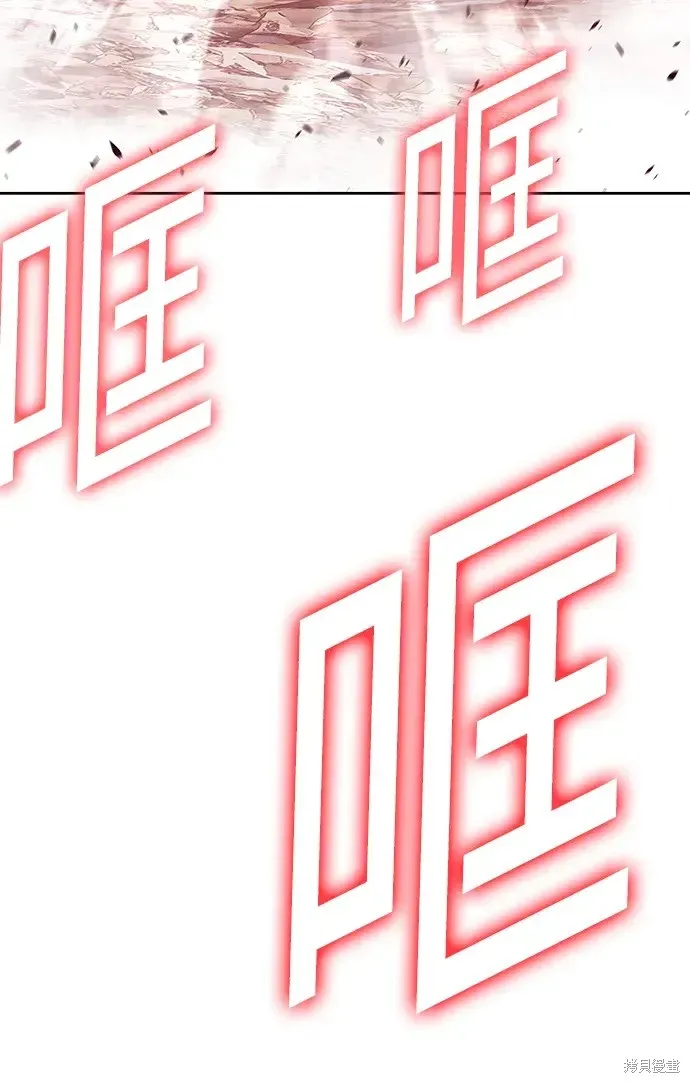 第81话 第82页