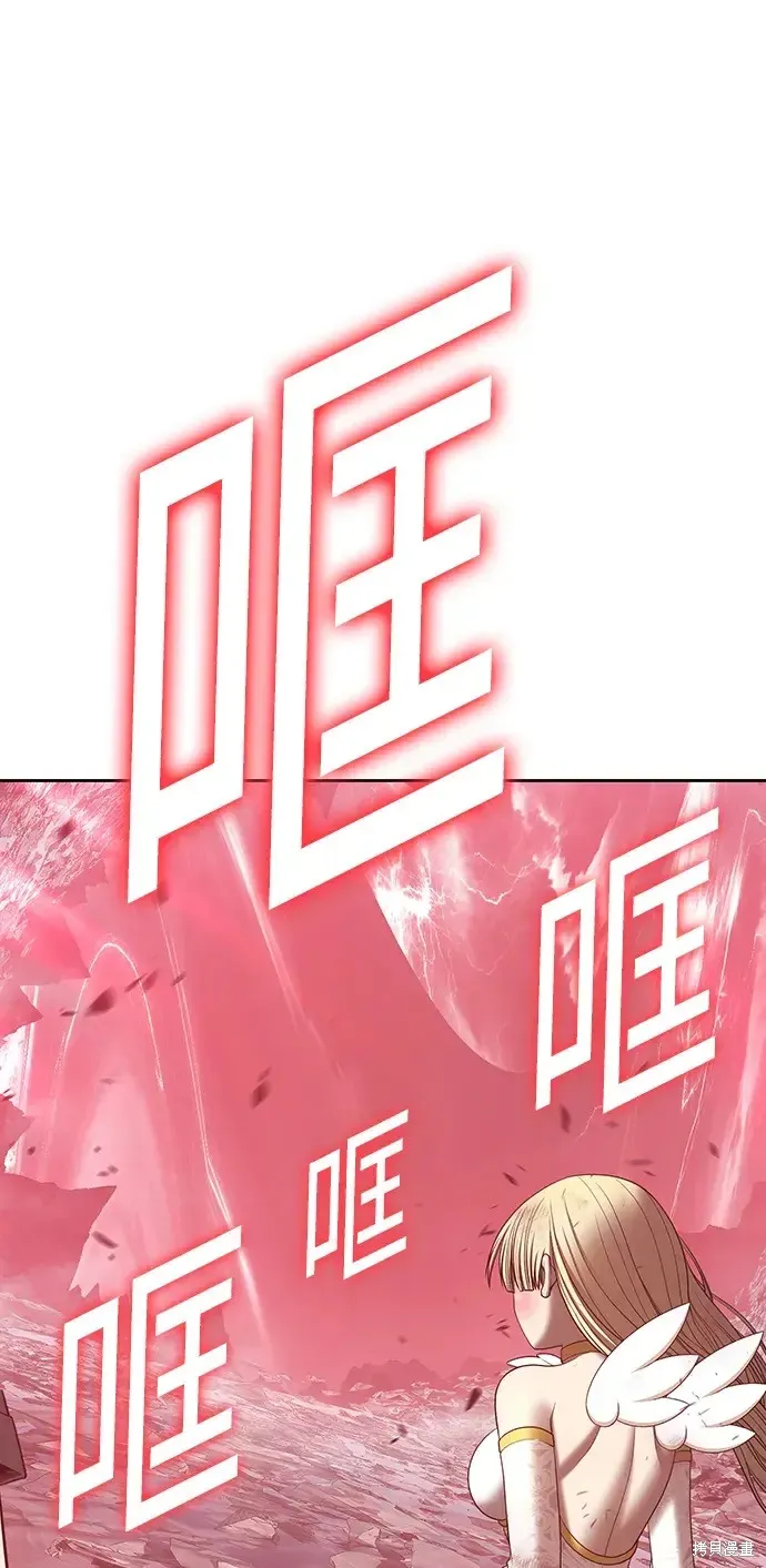 第81话 第88页