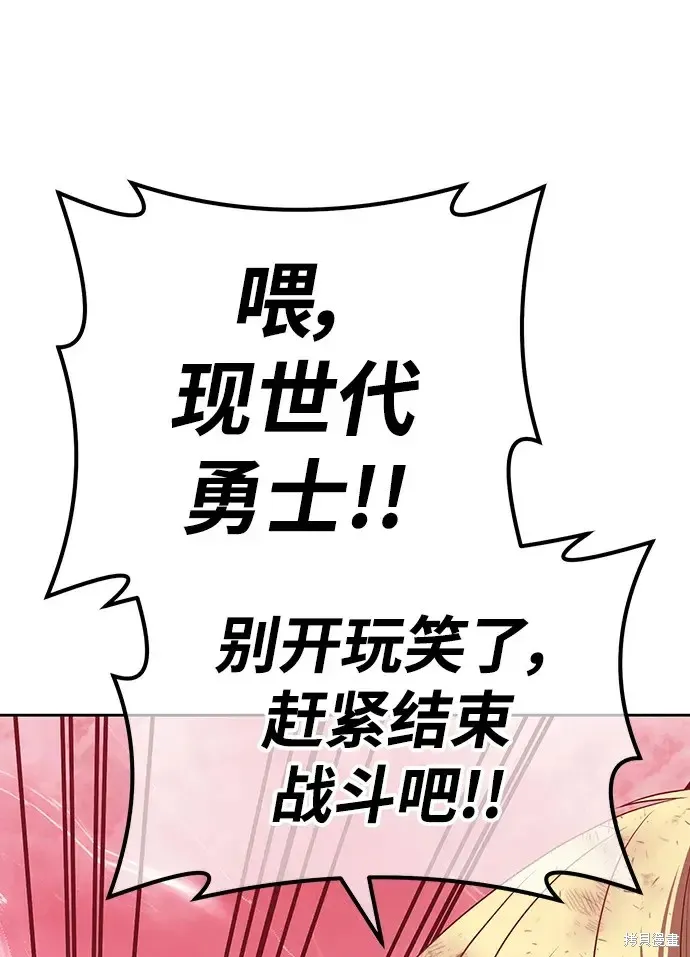 第81话 第93页