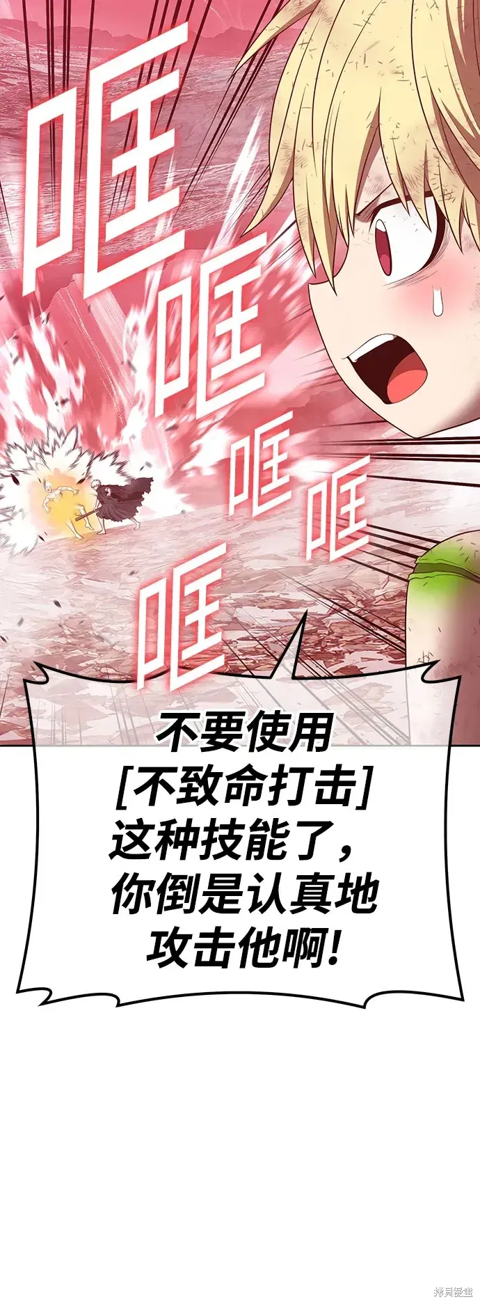 第81话 第94页