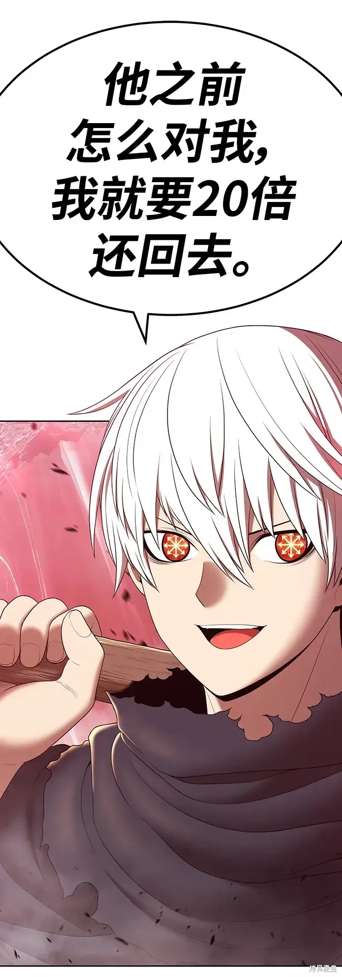 第81话 第104页
