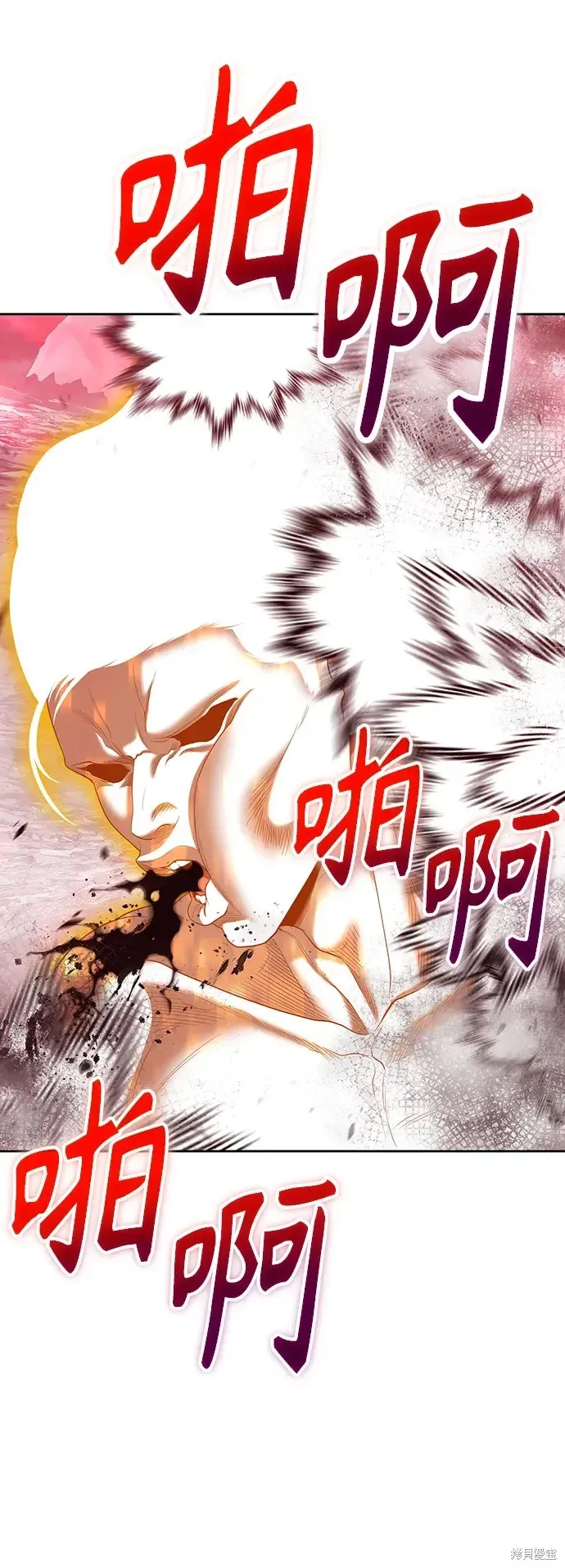 第81话 第111页