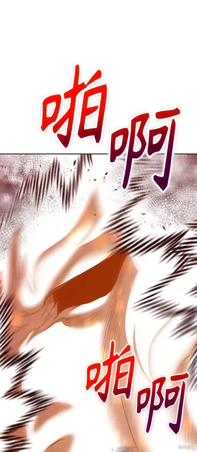 第81话 第112页