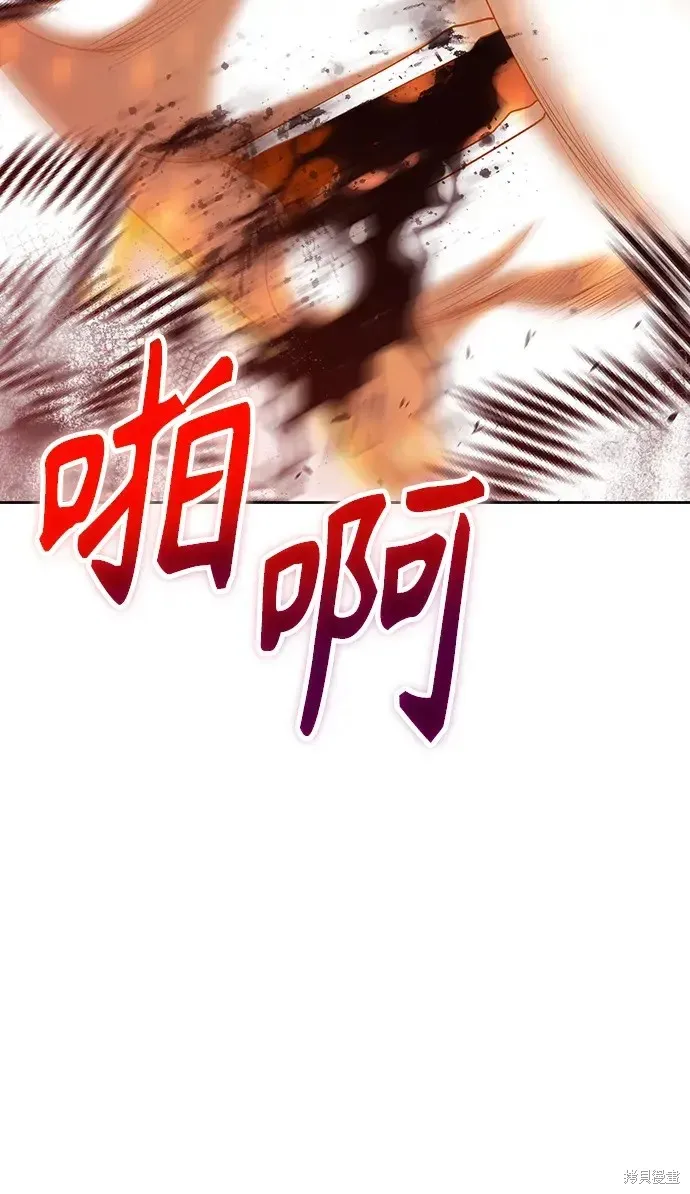 第81话 第113页
