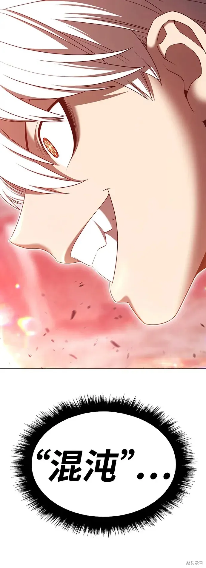 第81话 第123页