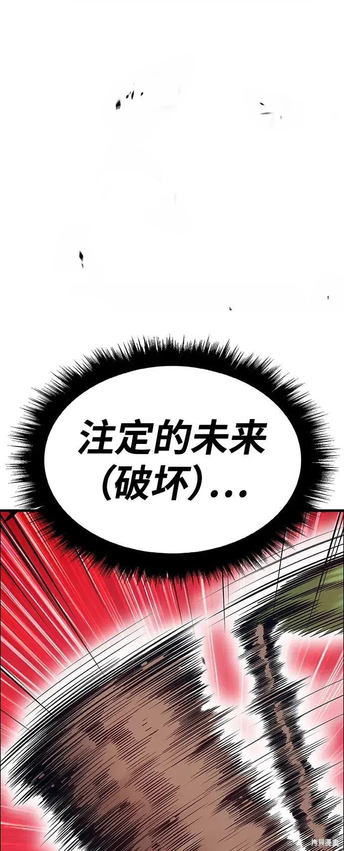 第81话 第125页