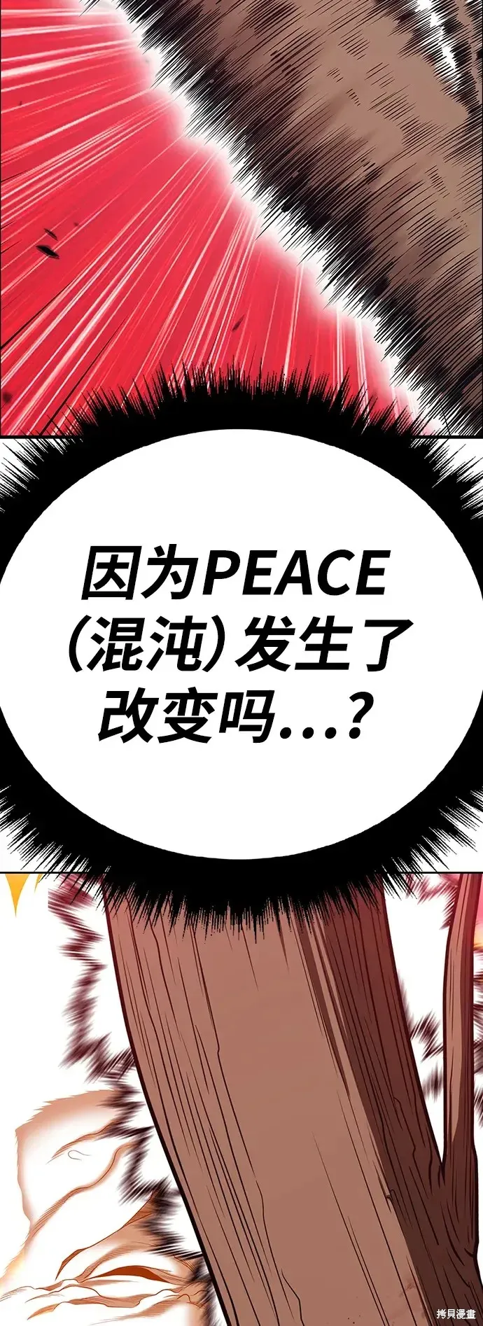 第81话 第126页