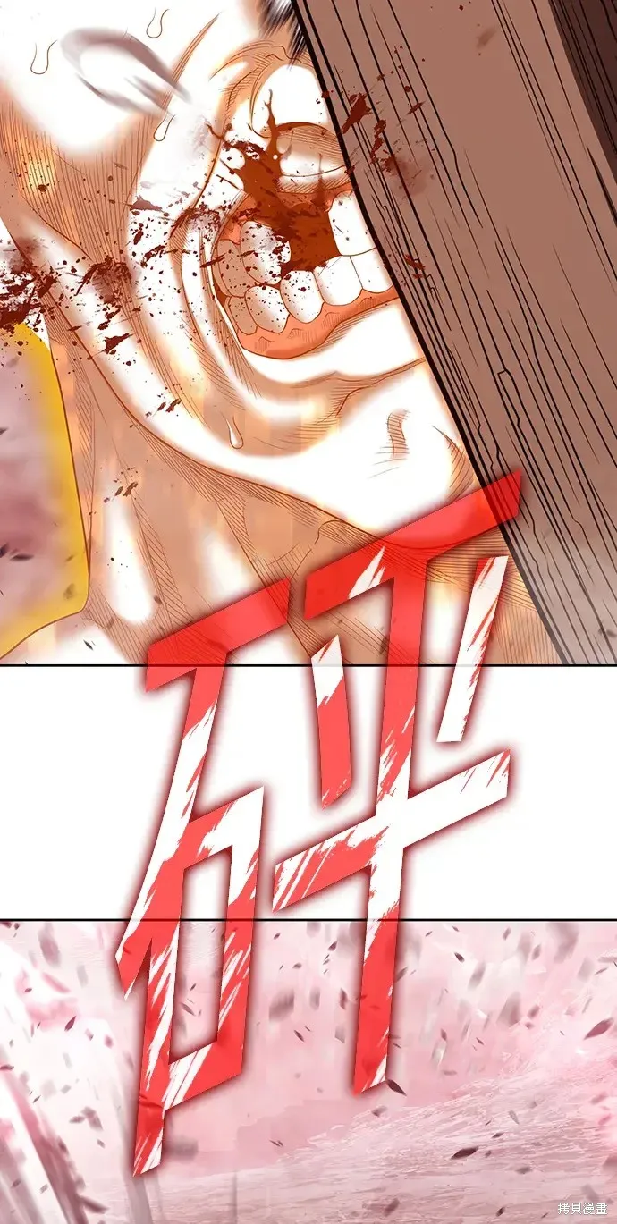 第81话 第127页