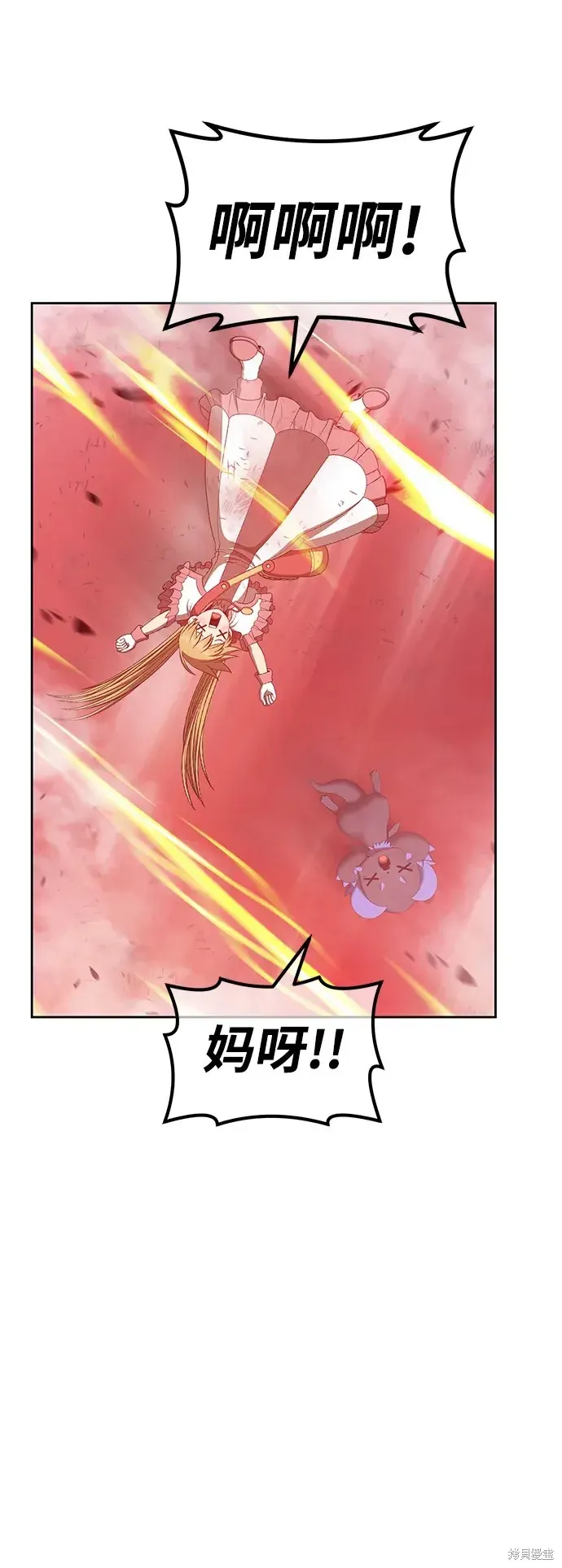 第81话 第137页
