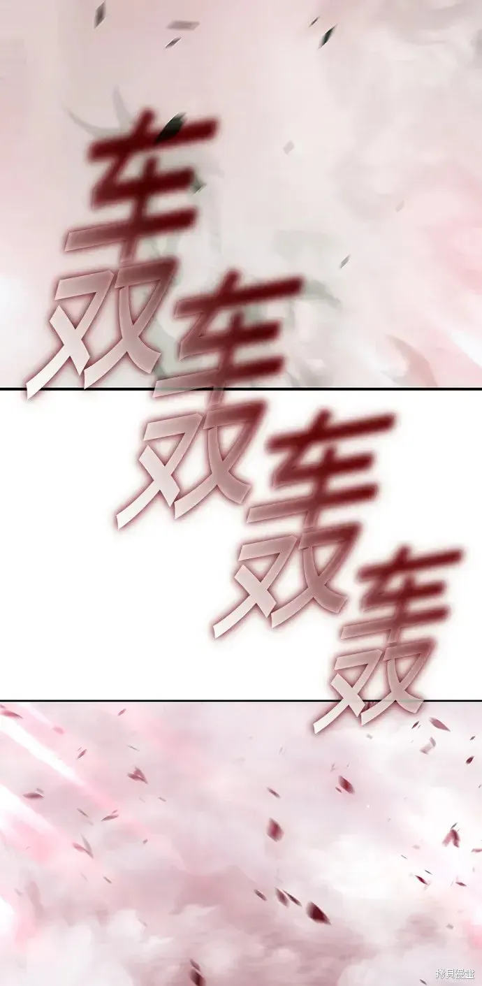 第81话 第139页