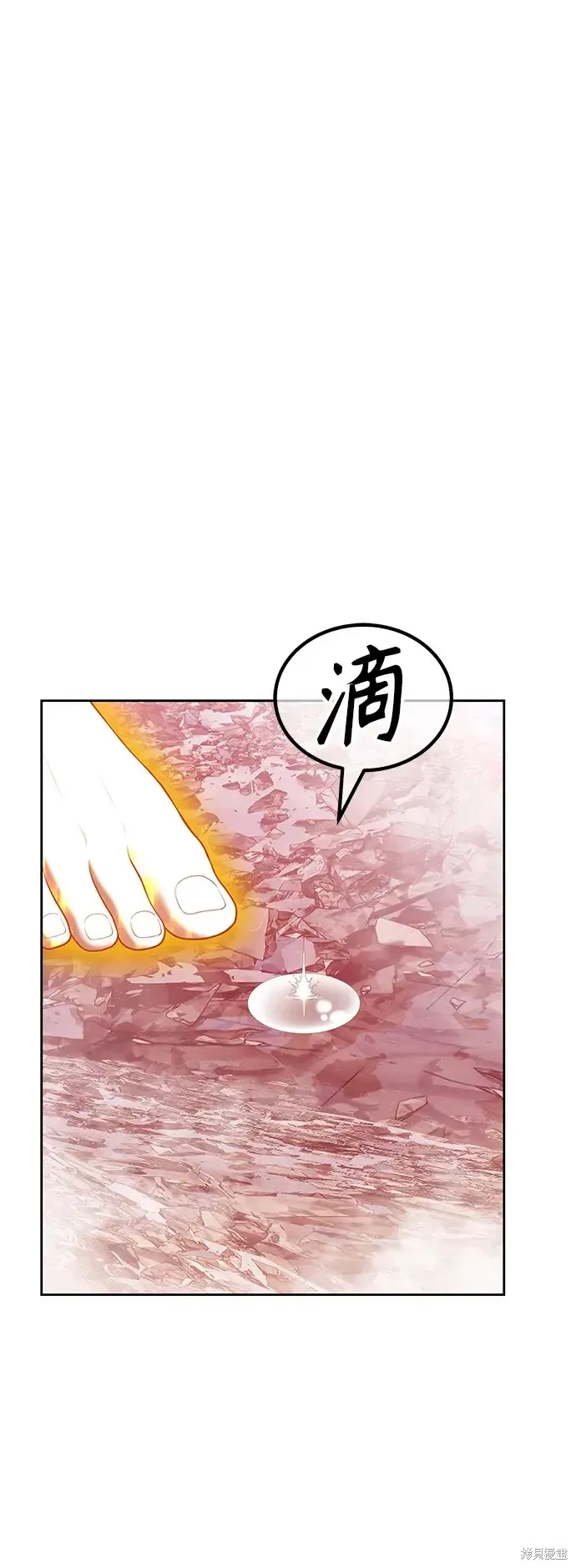 第81话 第147页