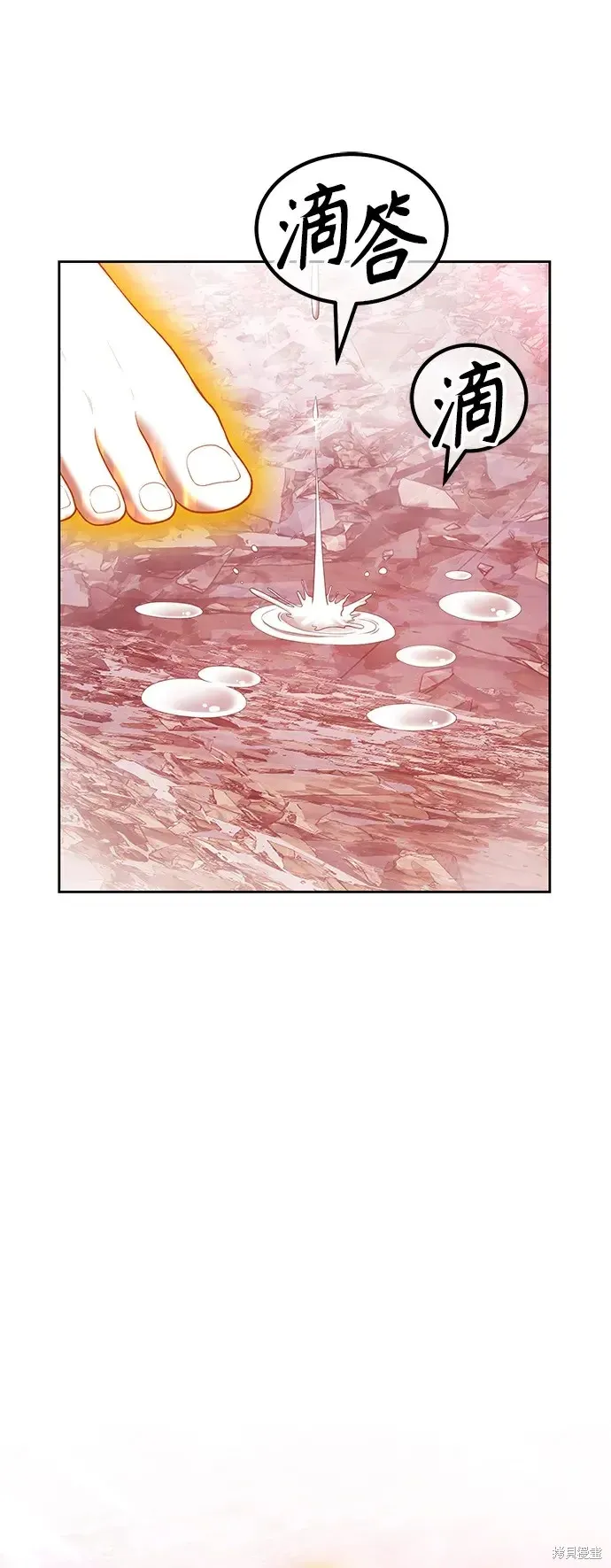 第81话 第149页