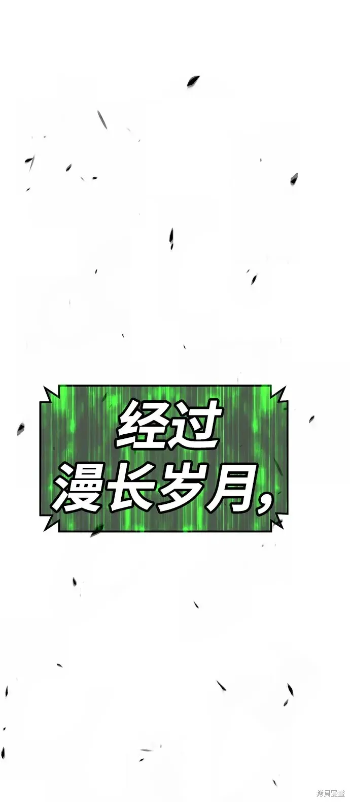 第81话 第151页