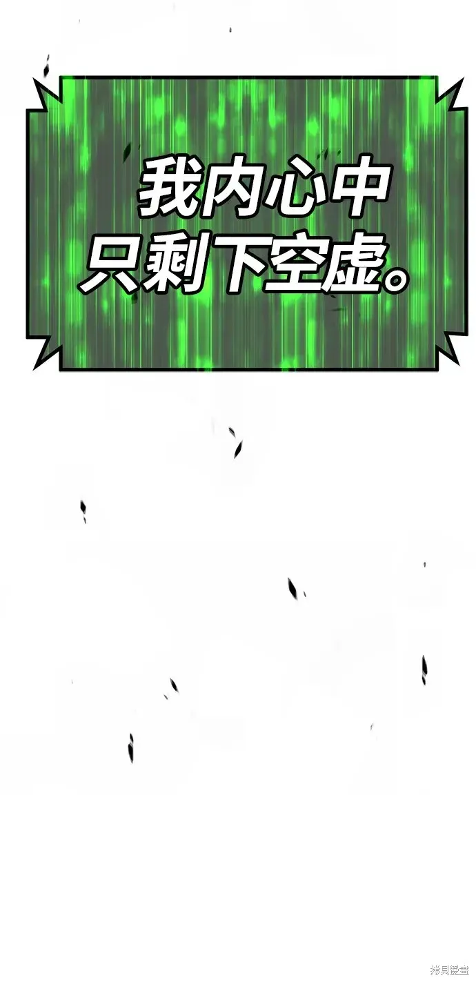 第81话 第152页