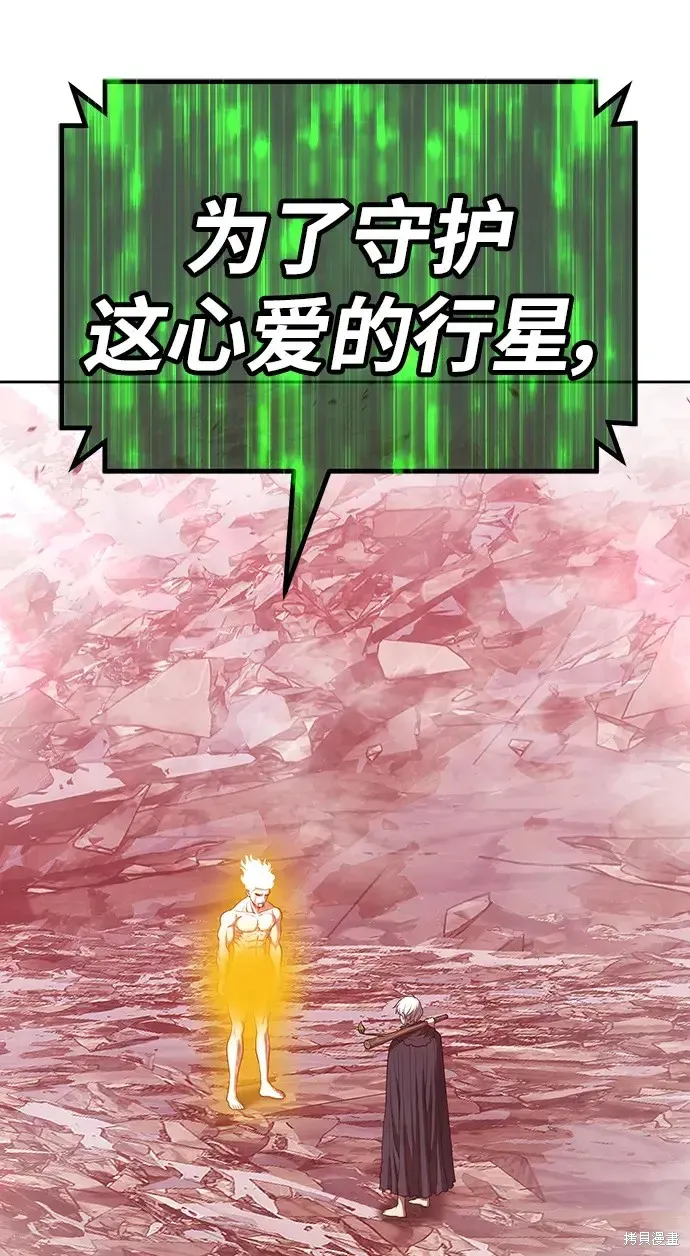 第81话 第153页