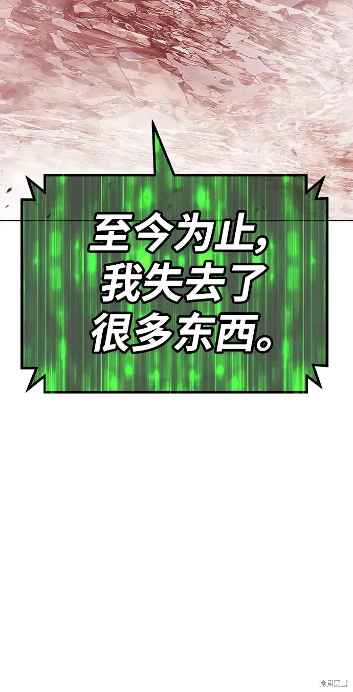 第81话 第154页