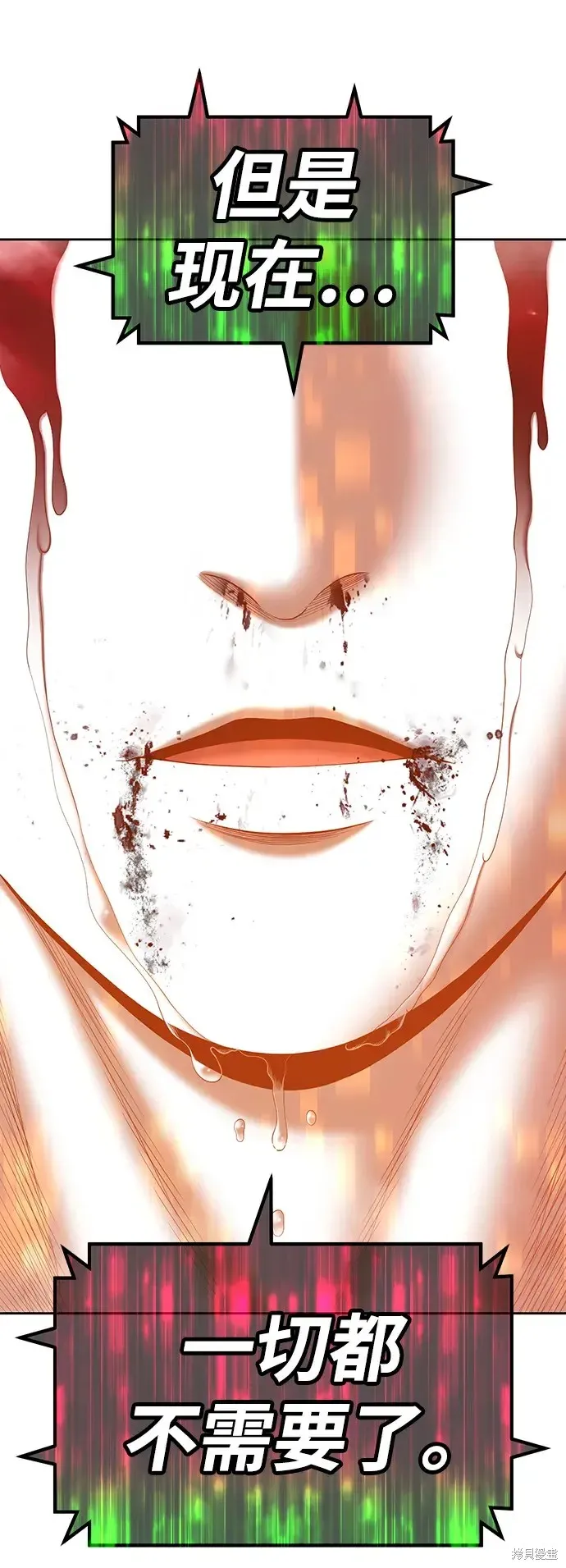 第81话 第155页