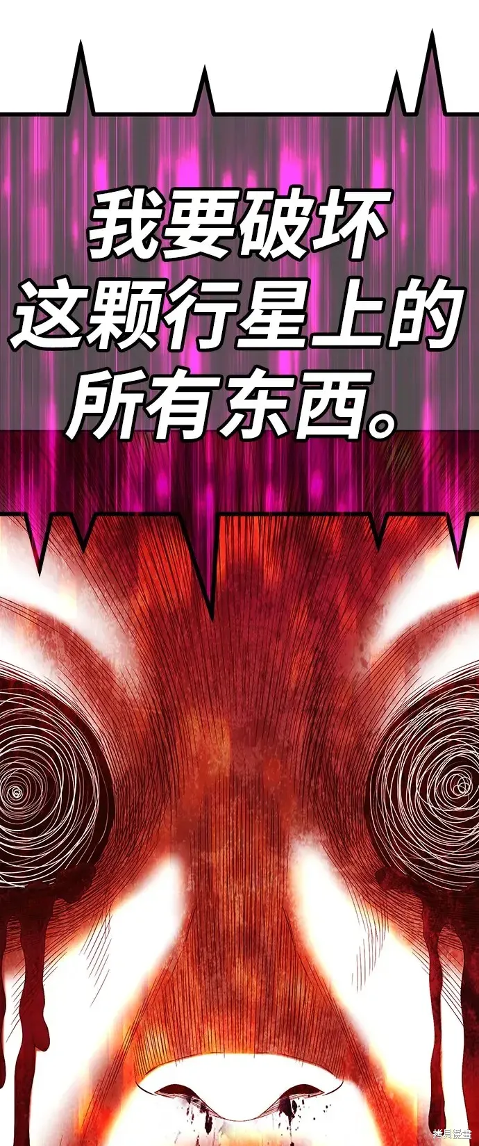 第81话 第157页