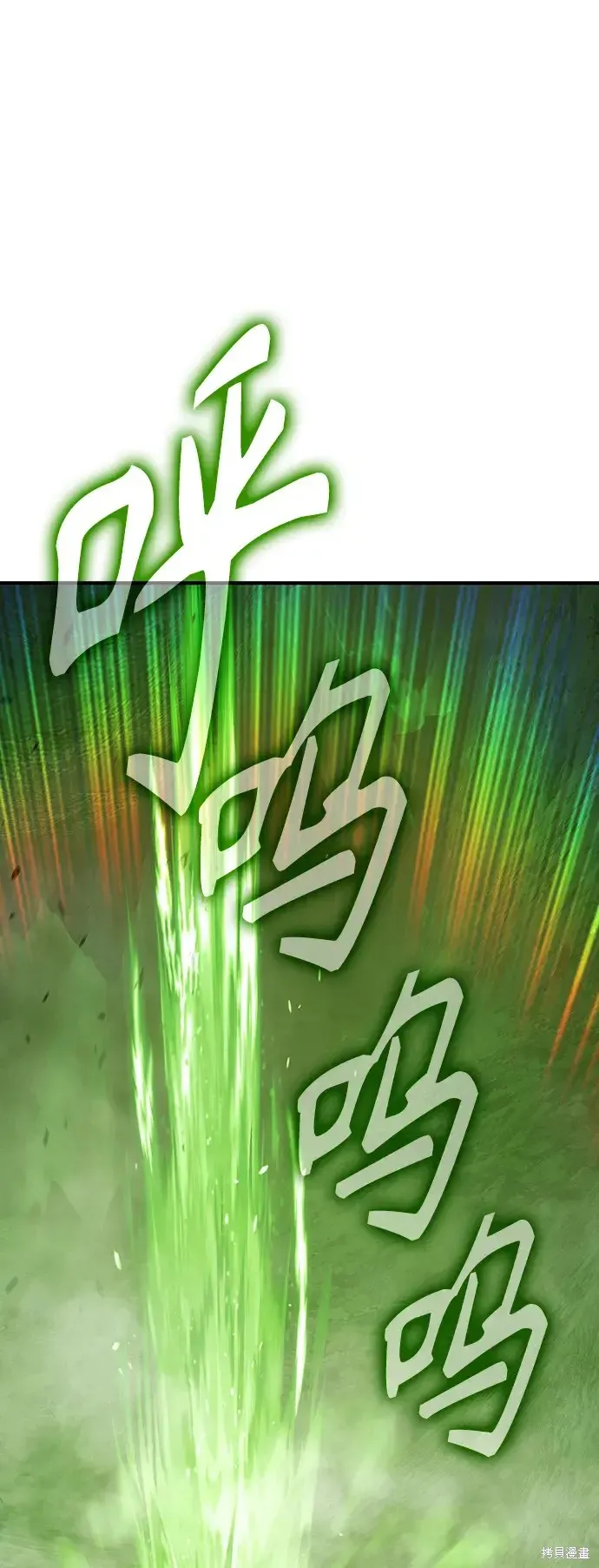 第81话 第159页