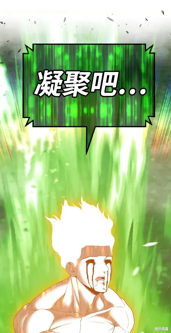 第81话 第163页