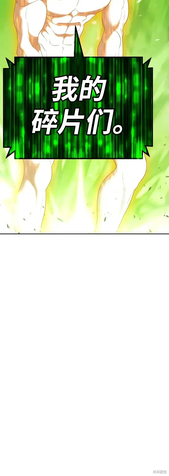 第81话 第164页