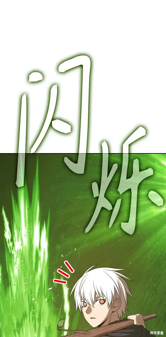 第81话 第165页
