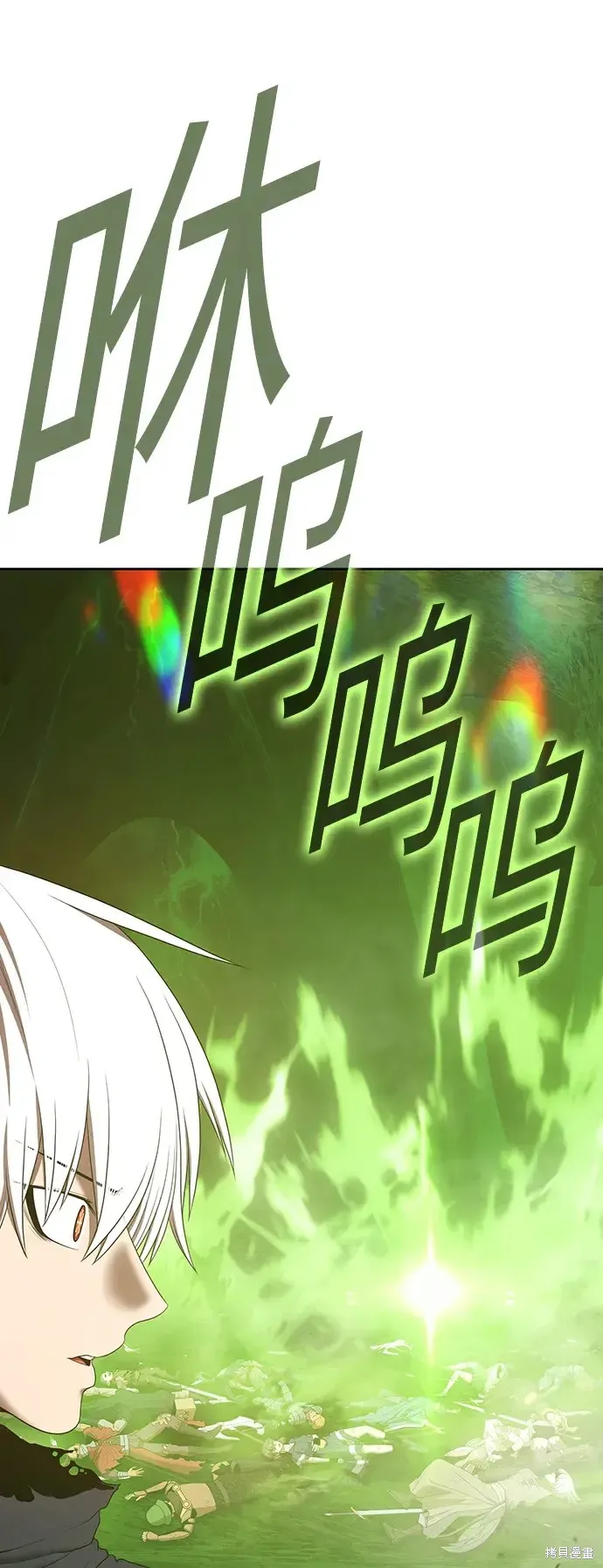 第81话 第167页