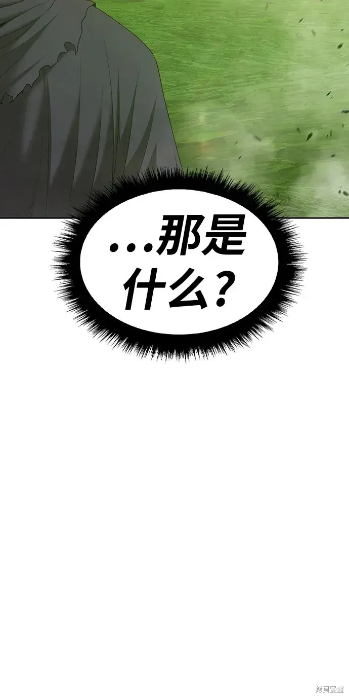 第81话 第168页