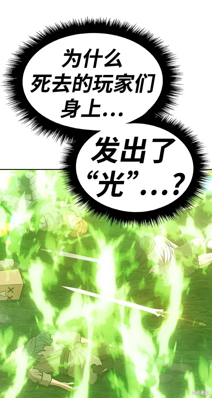 第81话 第169页