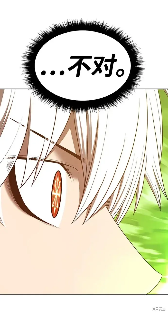 第81话 第171页