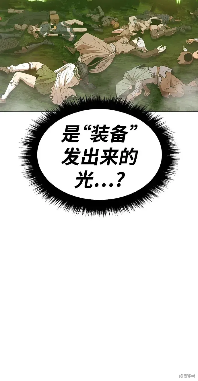 第81话 第173页