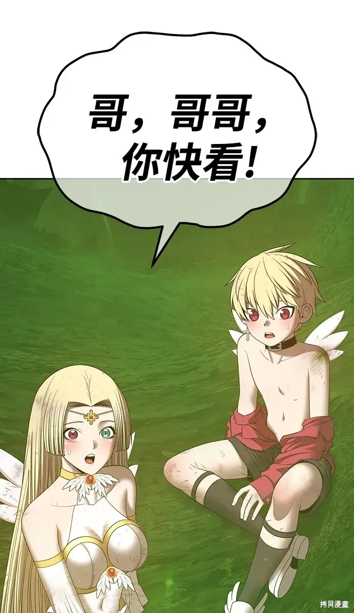 第81话 第174页