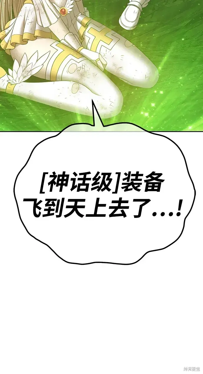 第81话 第175页