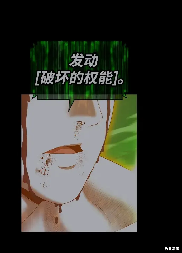 第81话 第177页