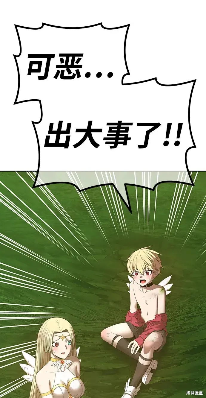 第81话 第185页