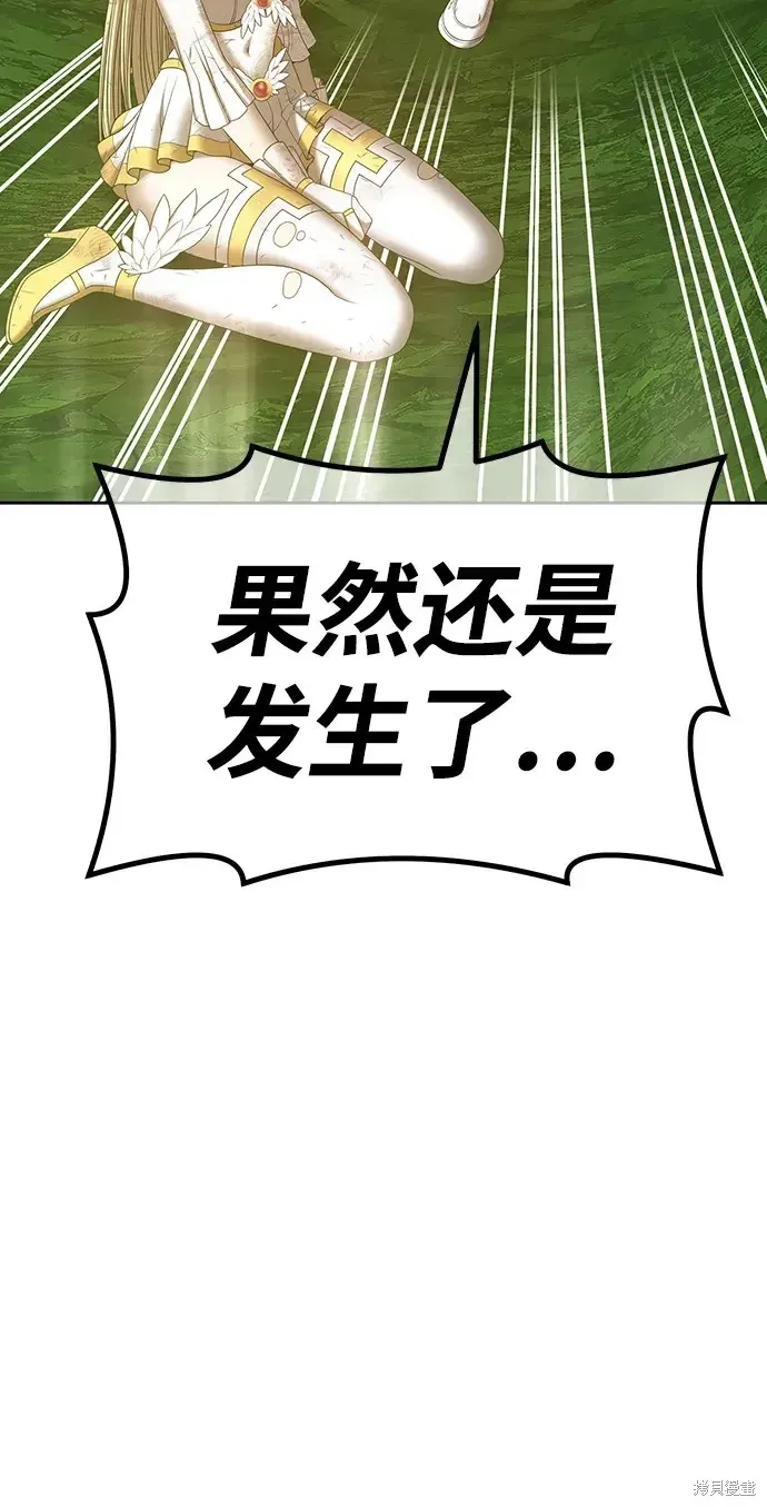 第81话 第186页