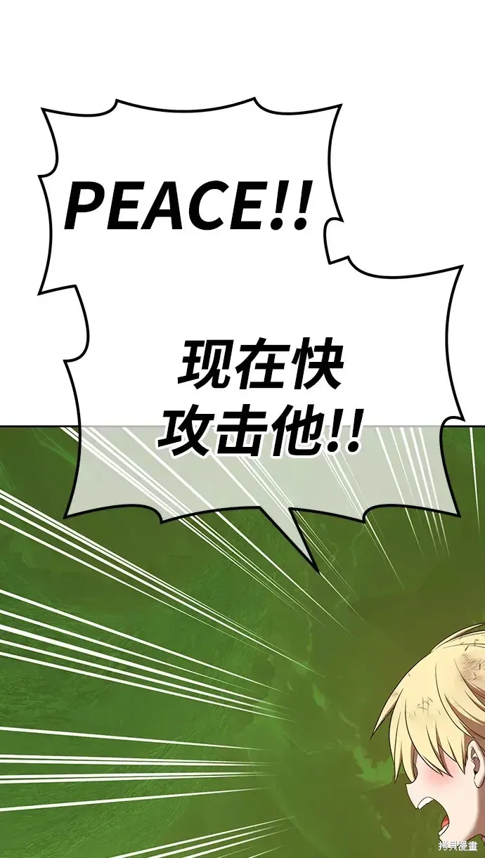 第81话 第187页