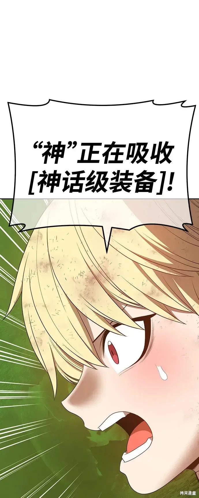 第81话 第189页