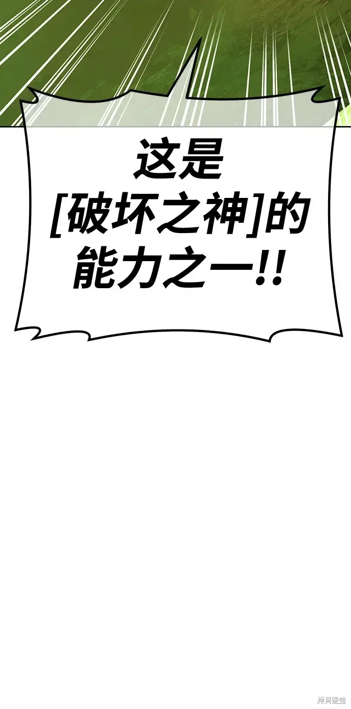 第81话 第190页