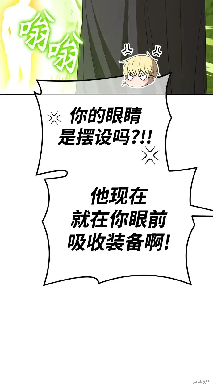 第81话 第192页