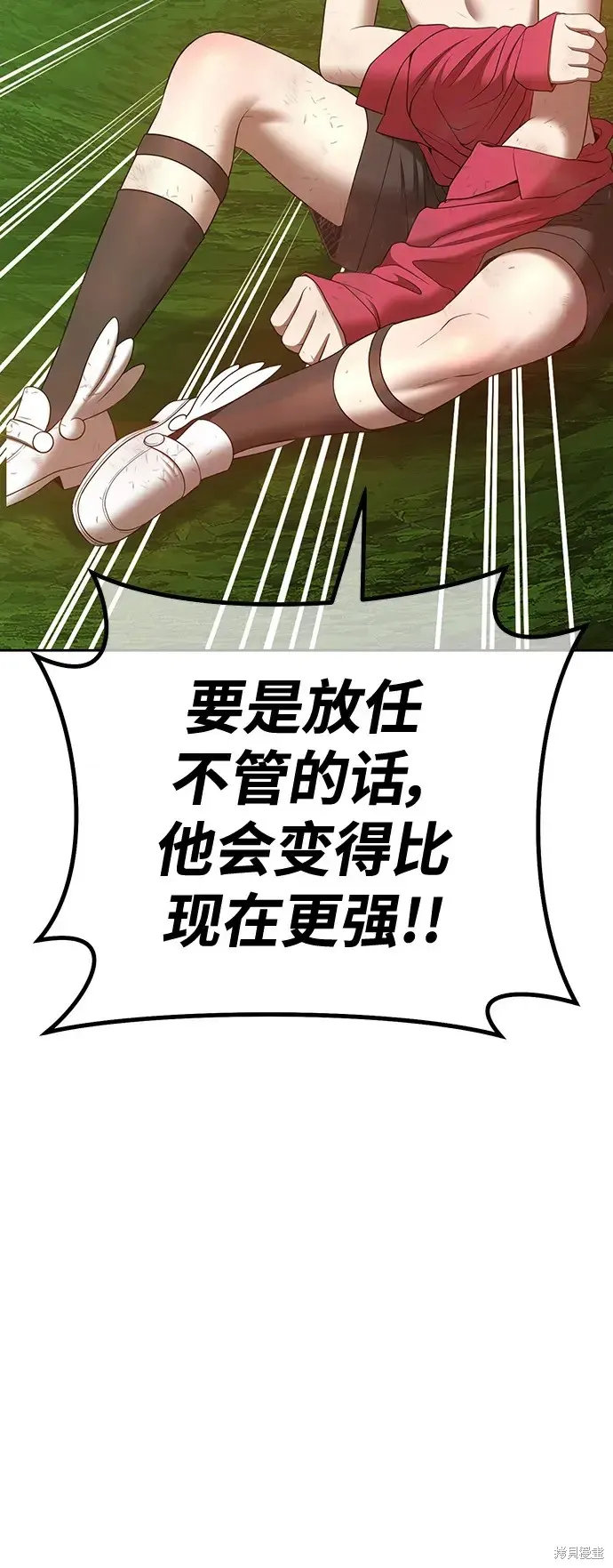 第81话 第194页